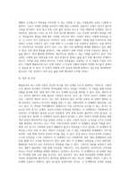 매슬로우의 욕구단계를 자신의 상황에 맞춰 설망하세요-7