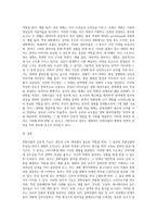 (문화산업과 문화기획) 교재 4장에 보면 문화상품 장르의 기능을 설명하며 장르란 문화상품의 생산과 소비에 작용하는-3