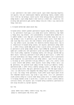 사회복지실천의 7대원칙에 대해 정리하고, 자기결정의 원칙에 대한 딜레마의 상황을 예시로 하여 본인이라면 어떻게 개입할 것인지를 서술하시오-2