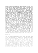 사회복지실천에서의 의사소통기술에 대하여 서술하시오-4