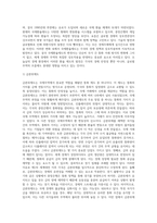 (무역학원론) 교재 혹은 강의를 참고하여 주요 국제무역이론을 정리하시오 각 이론에 대해 비판의 여지가 있다면 이에-6