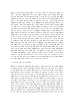 (무역학원론) 교재 혹은 강의를 참고하여 주요 국제무역이론을 정리하시오 각 이론에 대해 비판의 여지가 있다면 이에-8