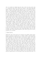 매슬로우의 욕구 5단계 이론과 앨더퍼의 ERG 이론을 설명하고, 매슬로우 이론이나 앨더퍼 이론 중 하나를 선택하여 자신을 분석-4