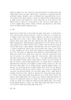 매슬로우의 욕구 5단계 이론과 앨더퍼의 ERG 이론을 설명하고, 매슬로우 이론이나 앨더퍼 이론 중 하나를 선택하여 자신을 분석-6