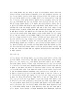 라우팅에 대해 설명하시요-3