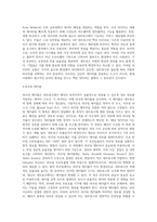 라우팅에 대해 설명하시요-4