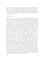라우팅에 대해 설명하시요-5
