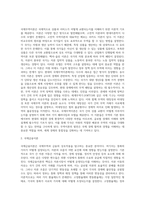 (무역학원론) 교재 혹은 강의를 참고하여 강의 1강과 2강의 주요 내용을 요약하시오-2