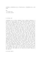 (무역학원론) a국제경제이론(1강~4강), b무역실무(5강~8강), c국제경영학(9강~12강), d국제마케팅-1