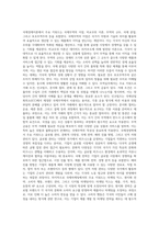 (무역학원론) a국제경제이론(1강~4강), b무역실무(5강~8강), c국제경영학(9강~12강), d국제마케팅-2