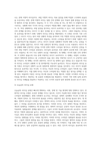 리더십의 유형에 대해 조사한 후 이상적인 리더십 사례에 대해 제시해 보세요 (1)-3