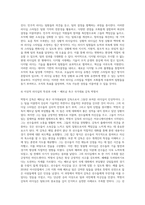 리더십의 유형에 대해 조사한 후 이상적인 리더십 사례에 대해 제시해 보세요 (1)-4