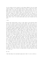 리더십의 유형에 대해 조사한 후 이상적인 리더십 사례에 대해 제시해 보세요 (1)-5