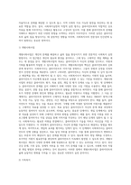 사회복지실천에서 직접적인 실천과 간접적인 실천의 범주를 살펴 보고 각각의 `예`를 들어 제시하시오-3