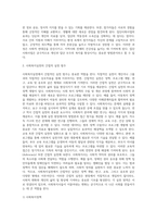 사회복지실천에서 직접적인 실천과 간접적인 실천의 범주를 살펴 보고 각각의 `예`를 들어 제시하시오-5