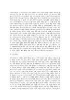 사회복지실천에서 직접적인 실천과 간접적인 실천의 범주를 살펴 보고 각각의 `예`를 들어 제시하시오-7
