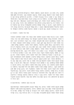 사회복지실천에서 직접적인 실천과 간접적인 실천의 범주를 살펴 보고 각각의 `예`를 들어 제시하시오-9