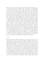 사회복지실천에서 직접적인 실천과 간접적인 실천의 범주를 살펴 보고 각각의 `예`를 들어 제시하시오-13