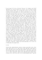 리더십의 유형에 대해 살펴보고, 리더십 이론을 배경으로 조직의 커뮤니케이션 활성화를 위해 리더가 취해야 할 태도에 대해 서술하시오-6