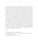 리더십의 유형에 대해 살펴보고, 리더십 이론을 배경으로 조직의 커뮤니케이션 활성화를 위해 리더가 취해야 할 태도에 대해 서술하시오-7