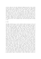 국내에서 판매되고 있는 의류, 자동차, 전자제품 중 한 제품을 선정하여, 해당 제품의 시장세분화, 표적시장 선정, 포지셔닝을 각 단계별로 설명하시오-5
