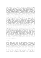 국내에서 판매되고 있는 의류, 자동차, 전자제품 중 한 제품을 선정하여, 해당 제품의 시장세분화, 표적시장 선정, 포지셔닝을 각 단계별-7