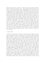 부모교육 프로그램을 설계하시오-3