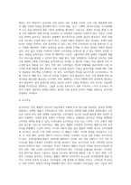 국내에서 판매되고 있는 의류, 자동차, 전자제품 중 한 제품을 선정하여, 해당 제품의 시장세분화, 표적시장 선정, 포지셔닝 (4)-7