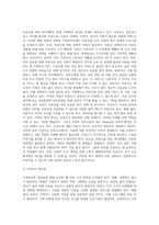 맞벌이, 노인, 이혼, 재혼, 한부모, 다문화, 미혼모, 빈곤, 소년소녀, 외둥이, 폭력, 입양 등 가족복지의 영역 중 하나-2