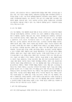 국내에서 판매되고 있는 의류, 자동차, 전자제품 중 한 제품을 선정, STP 단계 설명-5
