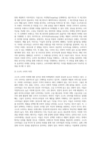 국내에서 판매되고 있는 의류, 자동차, 전자제품 중 한 제품을 선정, STP 단계 설명-7