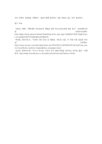 리더십을 개발하기 위해서는 어떤 경험과 학습의 과정을 거쳐야 하는지 설명하시오 (14)-5