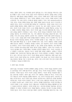 부모 행동유형에 따른 상담-3