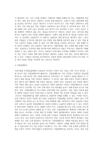 국내기업의 무역대금결제에서 신용장이 차지하는 비중이 적은 이유에 대하여 논하시오 (6)-3