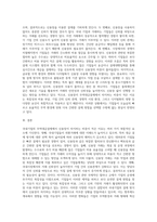 국내기업의 무역대금결제에서 신용장이 차지하는 비중이 적은 이유에 대하여 논하시오 (6)-5