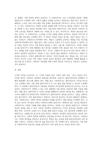 사회복지실천에서 로웬버그와 돌고프 (Loewenberg & Dolgoff)의 윤리 원칙이 어떻게 적용될 수-4