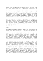리더십과 파로워십의 개념을 각각 설명하고, 아래 보기와 같은 리더십과 팔오워십의 사례 중 하나를-5