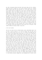 국내 식육산업의 현황과 미래전망 (2)-5