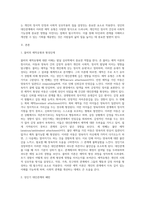 볼비의 애착유형을 제시하고 각 애착유형에 따른 성인기 대인관계 패턴에 대해 기술하십시오-2