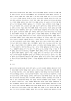 볼비의 애착유형을 제시하고 각 애착유형에 따른 성인기 대인관계 패턴에 대해 기술하십시오-3