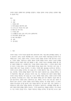 두피와 모발의 상태에 따라 샴푸제를 선정한다 모발용 샴푸와 두피용 샴푸를 구분해서 제품의 종류와 특징-1