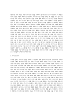 두피와 모발의 상태에 따라 샴푸제를 선정한다 모발용 샴푸와 두피용 샴푸를 구분해서 제품의 종류와 특징-4