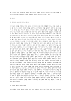 리더십 챌린지`의 저자로도 유명한 배리 포스너(Barry Z Posner) 교수는 진정한 리더로 거듭나기 위한 7가지 법칙을-2