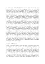 리더십 챌린지`의 저자로도 유명한 배리 포스너(Barry Z Posner) 교수는 진정한 리더로 거듭나기 위한 7가지 법칙을-3