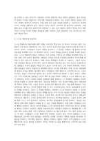 리더십 챌린지`의 저자로도 유명한 배리 포스너(Barry Z Posner) 교수는 진정한 리더로 거듭나기 위한 7가지 법칙을-5
