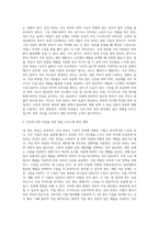본인이 해당하는 피부타입(건성, 지성, 복합성, 중성 중에서)을 쓰고 해당하는 피부타입의 특성을-2