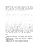 두발(두피,모발)의 종류 1개를 선택하여 관리방법에 관하여 기술하여 제출-3