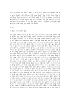 사회복지실천방법론에 해당하는 개인수준, 집단수준, 지역사회수준의 실천전략이 갖는 특징과 차이를 비교하여 제출하세요-2