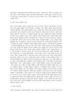 사회복지실천방법론에 해당하는 개인수준, 집단수준, 지역사회수준의 실천전략이 갖는 특징과 차이를 비교하여 제출하세요-3