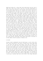 사회복지실천방법론에 해당하는 개인수준, 집단수준, 지역사회수준의 실천전략이 갖는 특징과 차이를 비교하여 제출하세요-4